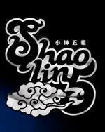Shaolin5 cover art