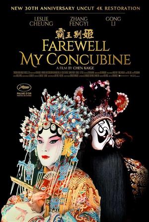 Farewell My Concubine 4K cover art