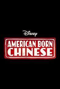American Born Chinese Season 1 cover art