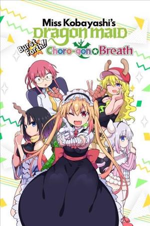 Miss Kobayashi’s Dragon Maid: Burst Forth!! Choro-gon Breath cover art