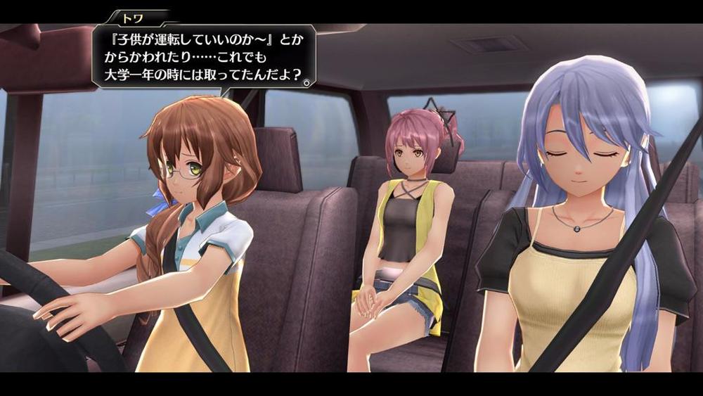 Tokyo Xanadu Ex Release Date News Reviews Releases Com