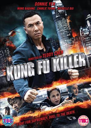Kung Fu Killer cover art