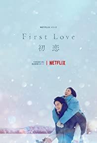 First Love Season 1 cover art