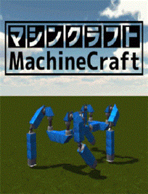 MachineCraft cover art