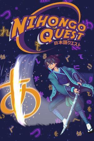 Nihongo Quest cover art