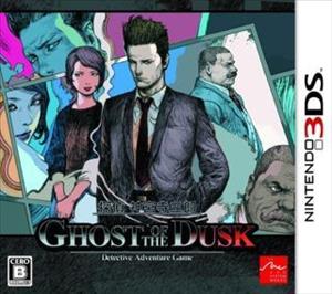 Jake Hunter Detective Story: Ghost of the Dusk cover art