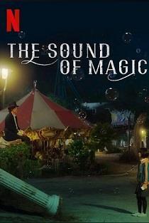 The Sound of Magic Season 1 cover art