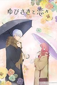 A Sign of Affection Season 1 cover art