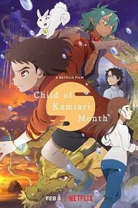 Child of Kamiari Month cover art