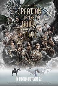 Creation of the Gods I: Kingdom of Storms cover art