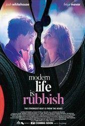 Modern Life Is Rubbish cover art