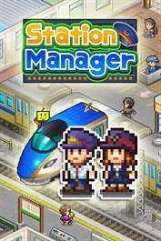 Station Manager cover art
