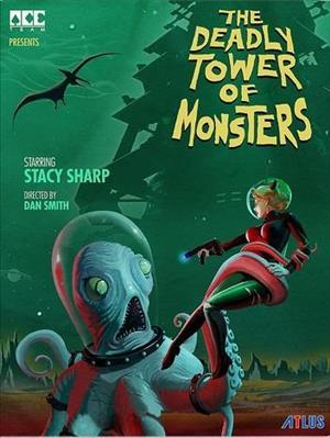 The Deadly Tower of Monsters cover art