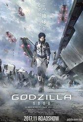 Godzilla: Monster Planet cover art