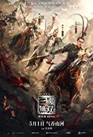 Dynasty Warriors cover art