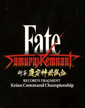 Fate/Samurai Remnant DLC Vol. 1 'Record’s Fragment: Keian Command Championship' cover art