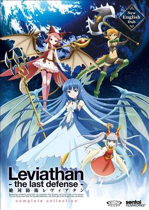 Leviathan - The Last Defense: Complete Collection cover art