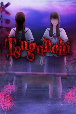 Tsugunohi cover art