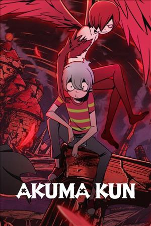 Akuma Kun Season 1 cover art