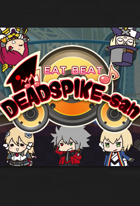 Eat Beat Deadspike-san cover art