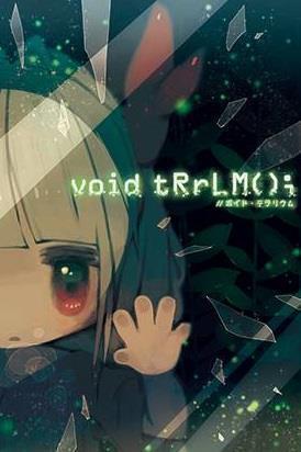 void tRrLM();++ //Void Terrarium++ cover art