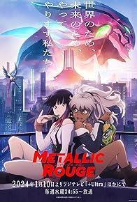 Metallic Rouge Season 1 cover art