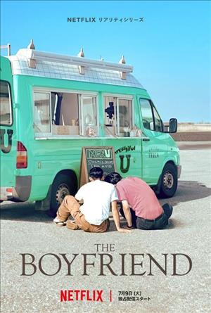 The Boyfriend Season 1 cover art