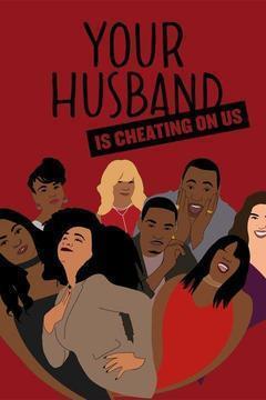 Your Husband Is Cheating on Us Season 1 cover art