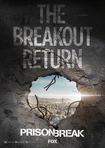 Prison Break Event Series cover art
