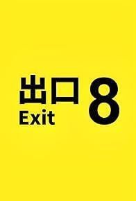 The Exit 8 cover art