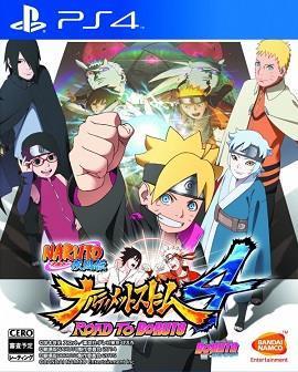 Naruto Shippuden: Ultimate Ninja Storm 4 - Road to Boruto cover art