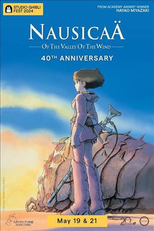 Nausicaa of the Valley of the Wind 40th Anniversary cover art
