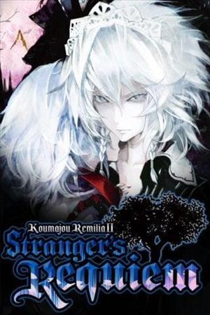 Koumajou Remilia Ⅱ: Stranger's Requiem cover art
