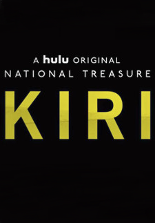 National Treasure: Kiri cover art