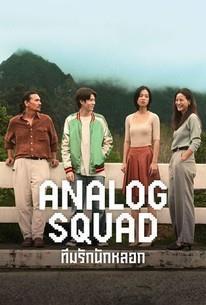 Analog Squad Season 1 cover art
