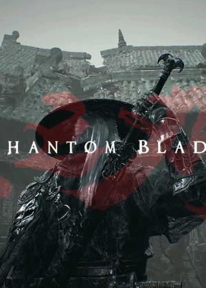 Phantom Blade Zero cover art
