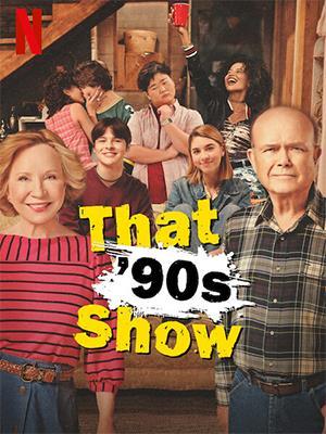 That '90s Show Season 1 cover art