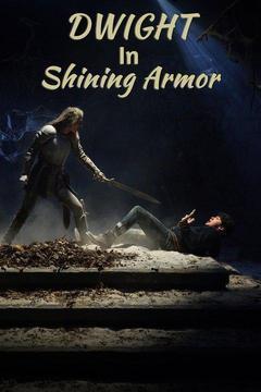 Dwight in Shining Armor Season 2 cover art