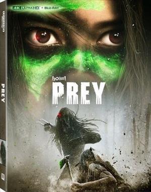 Prey (II) cover art