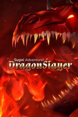 Sugoi Adventure! DragonSlayer cover art