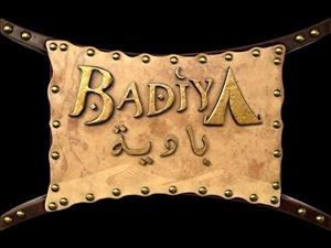 Badiya cover art