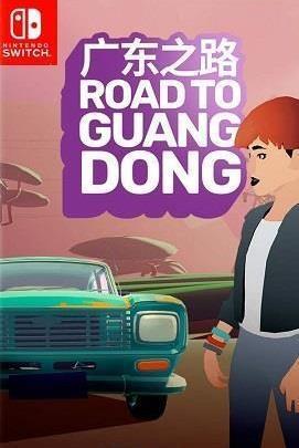 Road to Guangdong cover art
