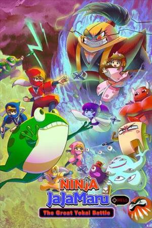 Ninja JaJaMaru: The Great Yokai Battle + Hell cover art
