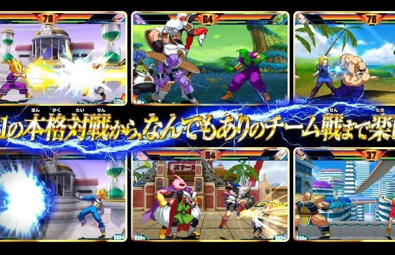 Double Dose Of Dragon Ball Z Extreme Butoden Footage Plus Character Roster Releases Com